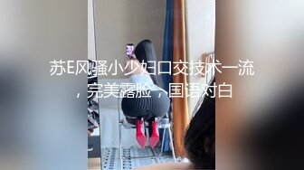 情趣酒店偷拍情侣打炮纪实，两个韵味少妇住过后一对学生情侣进来后就按耐不住打炮 (1)