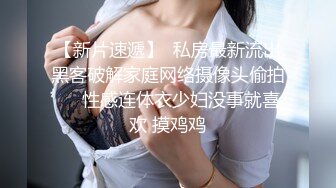 吃瓜独家黑料 漠河舞厅原唱歌手柳爽 被女友徐琳曝渣男行径 8 分钟性爱视频曝光～塌房了！