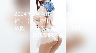 風韻十足瓜子奶饑渴美少婦穿著開檔黑絲現場直播道具插穴自慰 站立騎乘猛烈抽插呻吟淫水泛濫 對白淫蕩