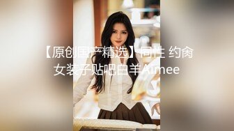 ❤️❤️爆乳气质美女，甜美韵味十足，扭动极品美臀，无毛肥穴疯狂揉搓，M腿假屌抽插，小穴水声哗哗