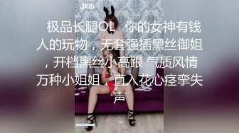 漂亮的性感白丝美女~口交深喉前后啪啪做爱~再一起洗个香香的澡一条龙！爽死啦！