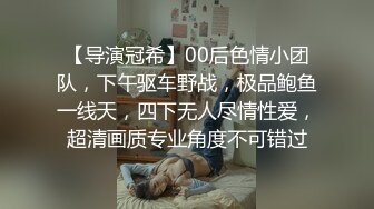 连体黑丝美女吃鸡啪啪 啊啊顶到了 想要吗 腿麻了 身材不错 大奶子白虎穴