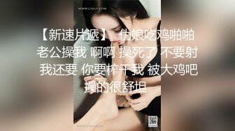 黑丝女友预告