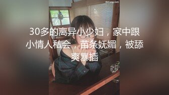 【顶级❤️高潮女神】Yua✨ 极品可爱麋鹿吸茎侍奉 女上位硕大肉棒直击子宫 媚态犹如注射宫腔