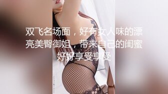 【新片速遞】 高冷眼镜美女小姐姐！纤细美腿苗条身材！脱光全裸诱惑，翘起屁股特写，多毛肥穴自摸手指扣弄[1.26G/MP4/03:05:33]