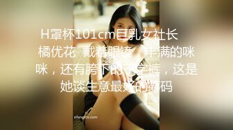 酒吧撩肉感十足火辣ROCK风舌钉妹开房 无毛B超级粉嫩中出内射