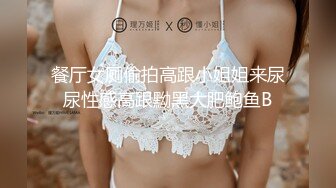 《元宵节巨献 逃婚新娘，女儿倔强逃婚，母亲激情补位 #沈娜娜 》