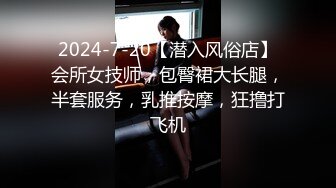 【最强❤️极品独家】超人气91大神『爱洛丽塔』性爱调教极品萝莉小淫够 一谈男友小穴就高潮