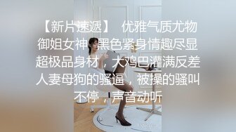 极品少妇约艹极品小骚妇，边开车骚妇边吃大屌，感觉来了停好车就是一顿爆艹！