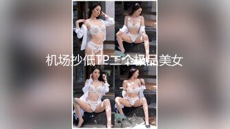 【AI换脸视频】倪妮  你的旗袍装小秘书