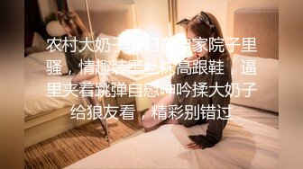 STP23765 良家小姑娘，豹纹内裤吊带黑丝，拨开内裤就插，后入极品肥臀掐着喉咙爆操