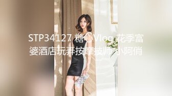 【新片速遞】私密养生馆精壮小伙双飞大奶女技师和顾客，丝袜高跟草逼揉奶，多体位轮草两女，精彩刺激，浪叫不止好骚啊