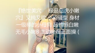 在女友楼下车震。女友：受不了啦你太用力啦，我好舒服  男：骚逼夹得我好舒服，喜不喜欢被爸爸顶！