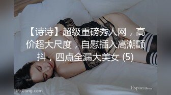 千人斩星选肉肉身材眼镜妹子，让穿上连体网袜扣逼调情69口交，拉着手后入骑乘大力猛操