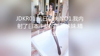 爱豆传媒ID5400迟来的导演潜规则