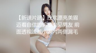 √√极品G奶校花满背纹身 巨乳肥臀~兴奋吃鸡 道具自慰~被纹身大哥无套啪啪狂操 (5)