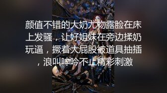 【ErstiesVIP资源】无装素颜美女边接受采访边讲解她手淫的感受