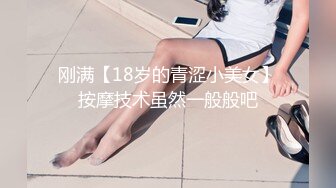 RAS-242女優大挑戰透過接觸猜對女優就打炮