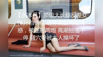 帅气纹身小哥哥无套后入妖艳欧美大妞，摩擦外阴暴力快速抽插哥哥喝淫水