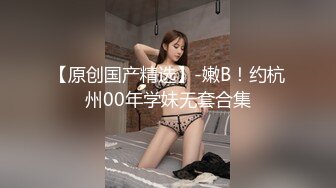 国产AV 天美传媒 TM0090 天美杀手不太冷 蒋佑怡 夜夜