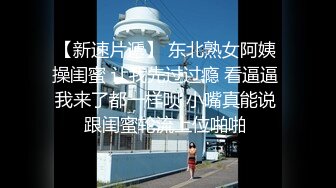 【唯美猎奇】上海第四爱情侣「MeiMei」OF调教私拍 训练男朋友成为真正的母狗奴隶【第十七弹】(6v) (3)