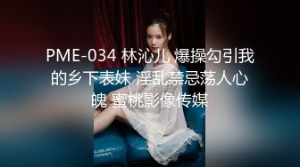 后入90后大屁股女友