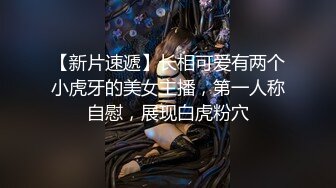   性感小骚货 淫乳女神下面有根棒棒糖无套爆操性感空乘制服的小骚货