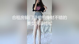 广东骚逼艹起来就是爽