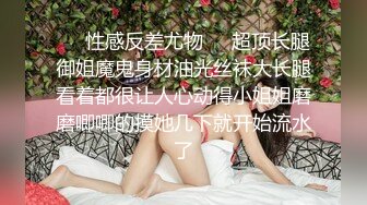 【新片速遞】有福同享❤️邀请好兄弟玩漂亮女友❤️刚破处女的妹子下面还是好紧！插了半天还是停留在盘丝洞口！