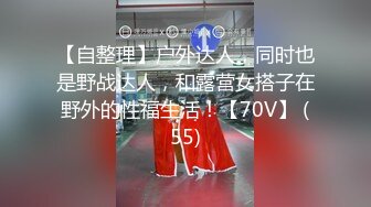 年少不知阿姨香 谁知阿姨是真骚 最新付费视频【694V】 (119)