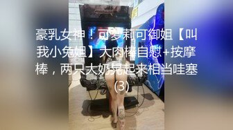 极品露脸05年下海学妹项圈女仆自慰大秀 爆软酥乳极嫩粉穴