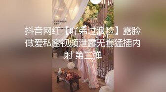 【美乳骚穴压箱底货】曾火爆全网浙江某美院气质美女吴X晶未流出私拍 全裸内裤塞下体 全身淫字 插穴高潮 (2)