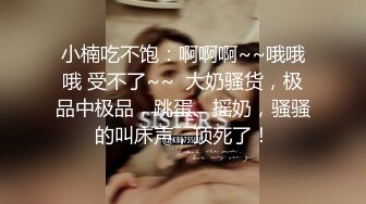 女人浪不浪，打桩算了算