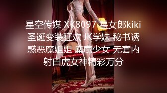 温柔端庄人妻 御姐女神〖米菲兔〗高跟黑丝网袜少妇在家寂寞难耐用假鸡巴自慰 温柔反差御姐人妻