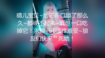   女仆装露脸小少妇跟小哥激情啪啪，真鸡巴骚深喉大鸡巴吸蛋蛋，连菊花都舔好刺激