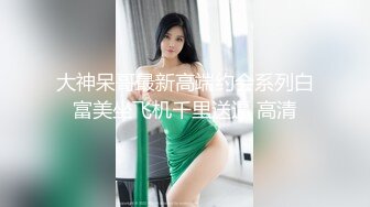 网红嫩妹青木小河福利视频合集年龄不大绝对够骚还是无毛逼