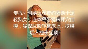 【反差欲女】洛丽塔锅锅M腿骑乘被内射 玩具没有哥哥肉棒舒服 想要大巴锅锅