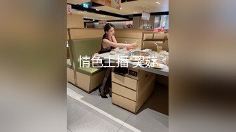 [无水印]【凯迪拉克】24.03.05偷拍 真实探访 足疗店 沟搭利诱女技师