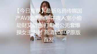 浴场偷偷来一炮，一场赚3500人民币【AVOVE】人来人往随时可能被发现，蜜桃臀，一线天，公共场所更尽兴