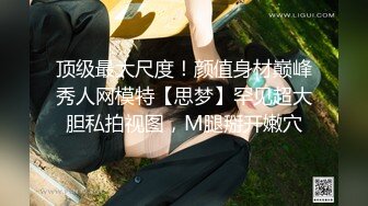 ❤️极品身材爆乳女神【果如cc】定制，白领妈妈下班丝袜诱惑正在写作业的儿子乱伦，紫薇高潮狂喷水各种淫语刺激配合喘息呻吟声炸裂