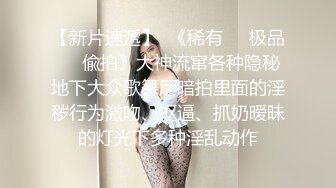 ✿小母狗萝莉✿Twitter萝莉〖英梨梨〗极品美女女神 表面看起来挺文静，私下骚出水，粉嫩私处道具紫薇挑逗