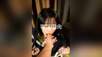 老中医SPA按摩会所，蜜臀少妇