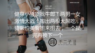 黑客破解理发店的女学徒在白天给客人洗头的地方洗BB然后一边看蜡笔小新一边抠BB