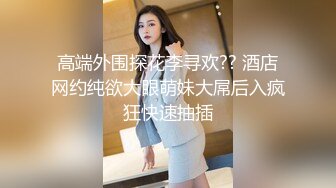 顶级超嫩粉穴面罩网红女神，性感吊带情趣装，无毛白虎干净美穴，假屌猛捅水声哗哗，爽的呻吟浪叫，掰开骚穴爸爸插进来