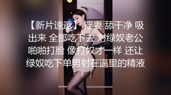 绿帽男带着丰满的老婆酒店找单男玩3P