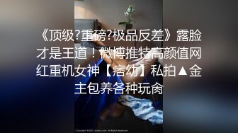 【极品性爱超精品泄密】沧州绝色美女金诗媛与男友全套性爱自拍图影泄密 细腰美臀 吃鸡内射 完美露脸 高清720P原版