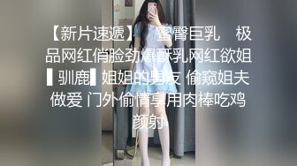 炮哥冒充滴滴网约车路边拉少妇上车，假借消毒给少妇喷催情药欲火浑身求被干呻吟刺激