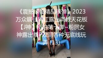 XK-8045 奸王之王2021 赌场总裁淫戏母女 重现奸王雄风