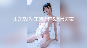 ✿巅峰女神顶级精盆✿白丝高跟小烧杯的白日宣淫 颜值身材天花板级 穷人的女神富人的精盆 被金主各种啪啪蹂躏