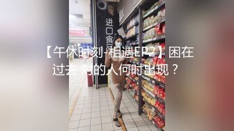 女优老师的肉体考验